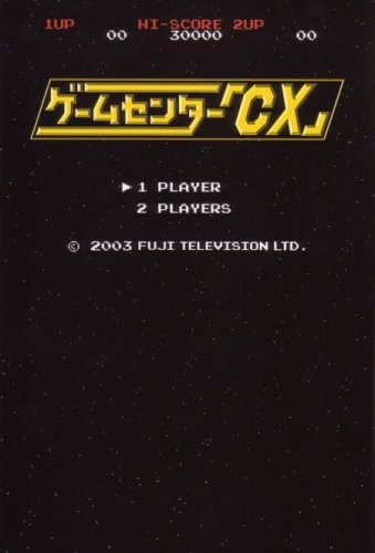 GAME CENTER CX Game Book Essay Arino Japan Japanese TV book form JP
