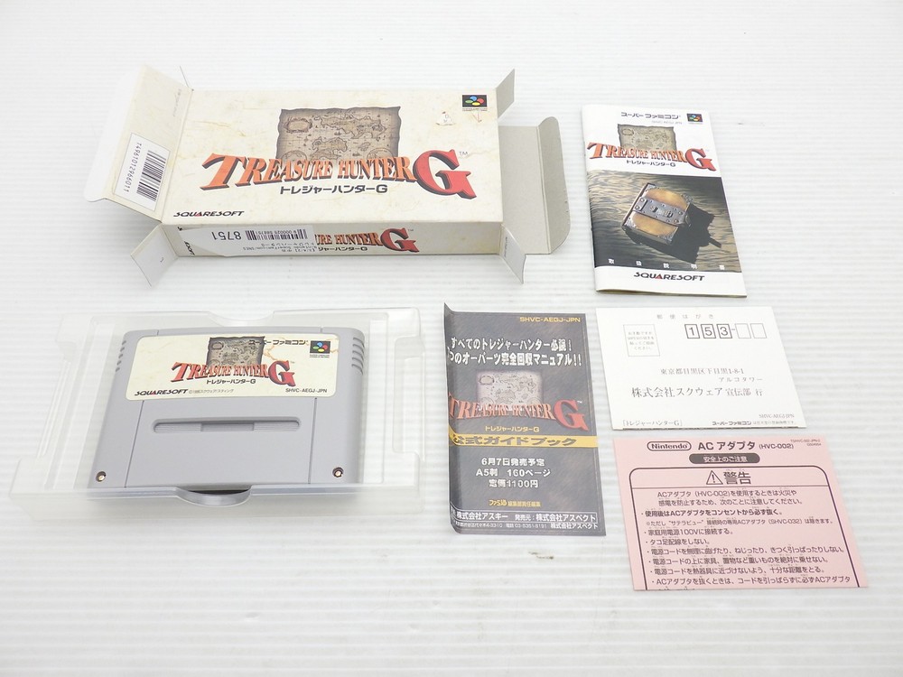 Treasure Hunter G Super Famicom/SNES JP GAME. 9000025588751