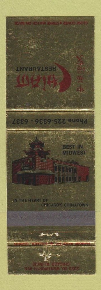 Matchbook Cover - Chiam Restaurant Chinese Chicago IL