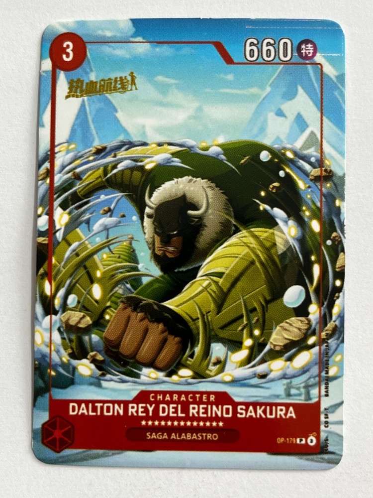 2024 ONE PIECE TCG #179 Dalton Sakura Kingdom King Peru Edition