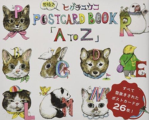 Yuko Higuchi Die-cut POSTCARD BOOK 