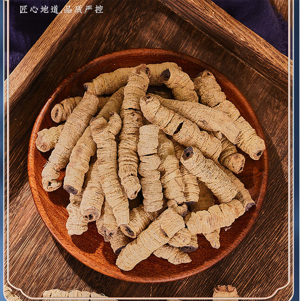 Morinda Bajitian Natural healthy herbal tea 250g/8.8oz medicinal herb