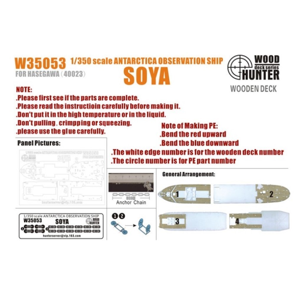1/350 Wood Deck ANTARCTICA OBSERVATION SHIP SOYA FOR HASEGAWA 40023