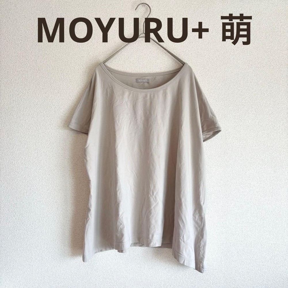 Moyuru A-line T-shirt Beige Cotton French Sleeve Good Condition