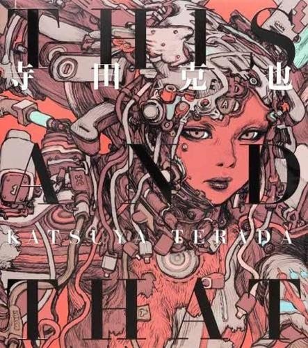Katsuya Terada Terada Katsuya This and That (Paperback)Another great item from Rarewaves USA | Free delivery!
