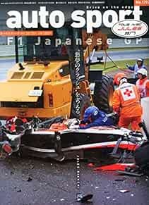 AUTO SPORT 2014 10/31 Issue No.1392 Japanese Car Magazine 