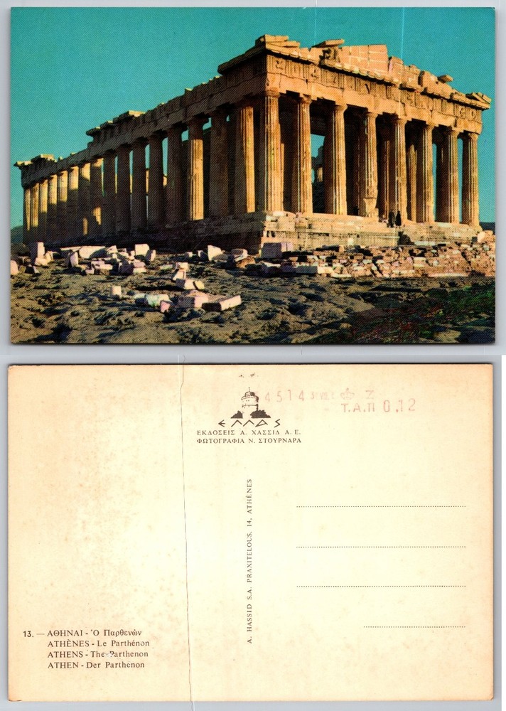 Vintage Parthenon Athens Greece Postcard A. Hassid S.A. Greek Temple View