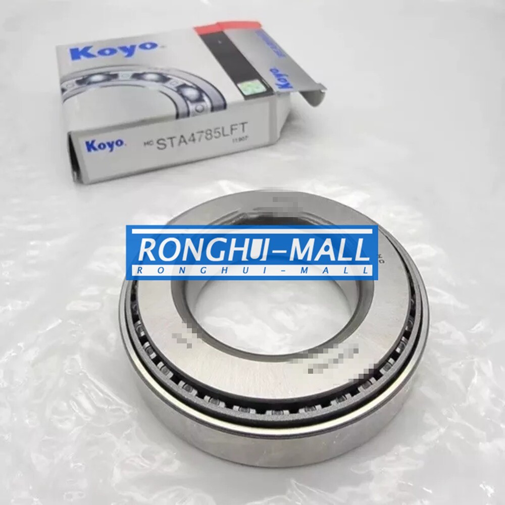 1Pcs New For STB4080 Differential bearing/transmission bearing
