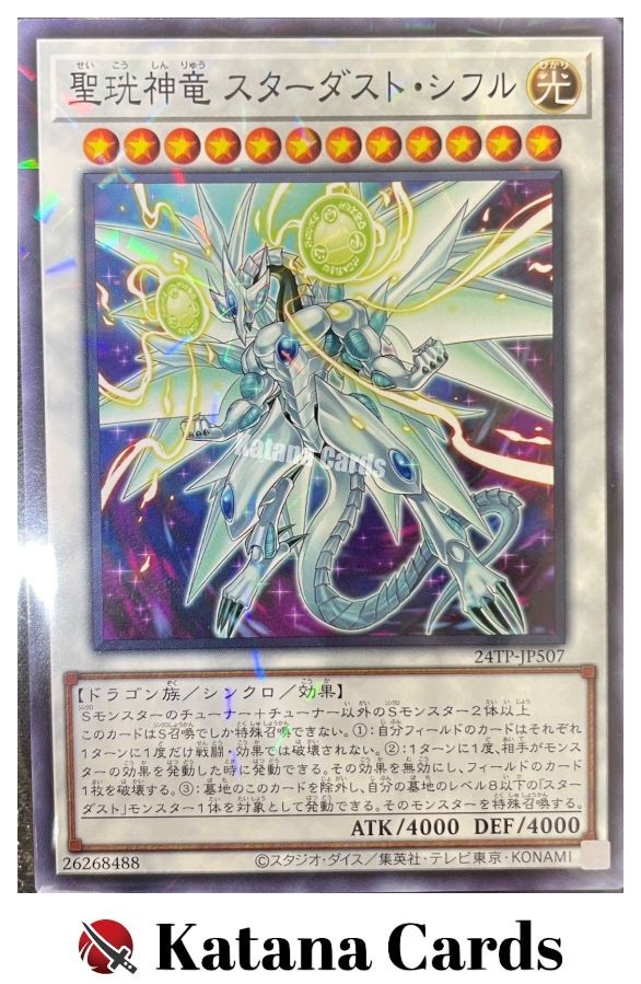 Stardust Sifr Divine Dragon Parallel Rare Yugioh Card 24TP-JP507 Japanese