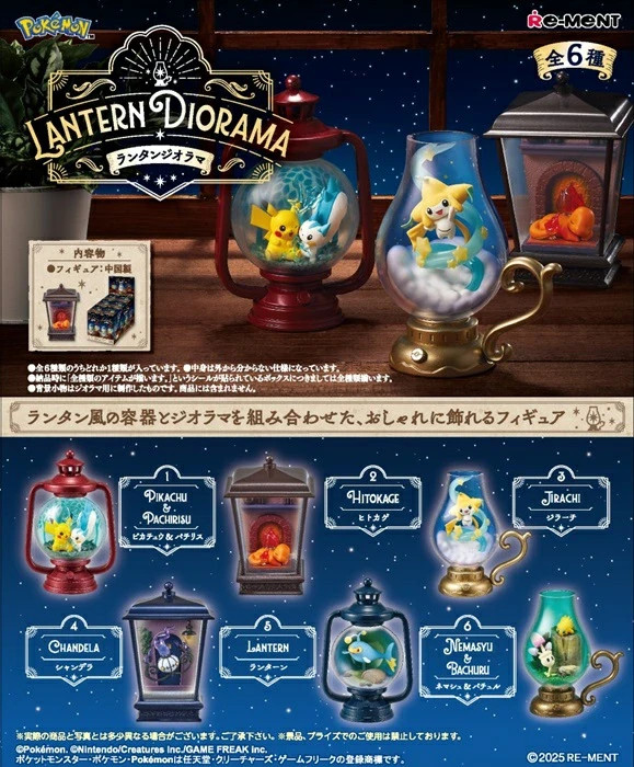 Re-Ment Pokémon LANTERN DIORAMA 1 BOX Complete Set of 6 Figures JAPAN NEW