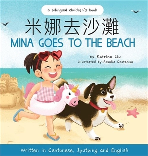 Mina Goes to the Beach - Cantonese Edition (Traditional Chinese, Jyutping, and E