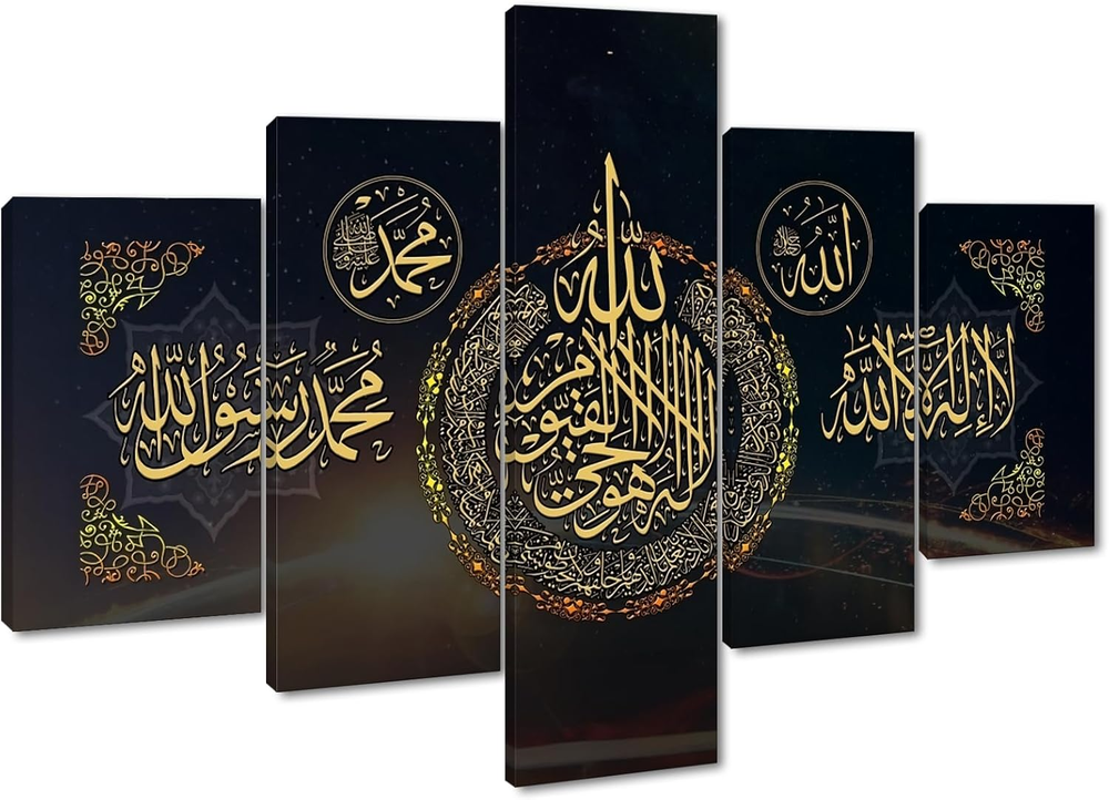 5 Piece Art Arabic Calligraphy Islamic Canvas Print Wall Art Muslim Painting
