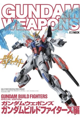 GUNDAM WEAPONS Gundam Build Fighters Hen Japan Model Photo Art Book book form JP