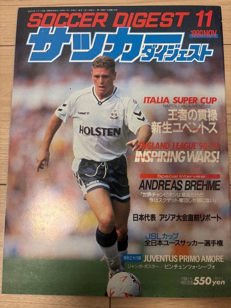 Soccer Digest Nov 1990 magazine, vintage soccer publication, used