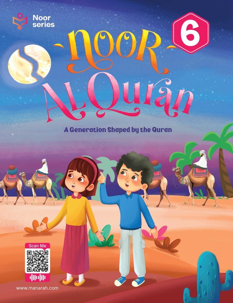 Grade 6 Quran Textbook – Noor Al-Quran