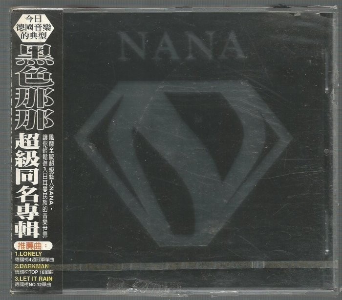 NANA THE ALBUM 1997 CD w/ TAIWAN OBI SEALED