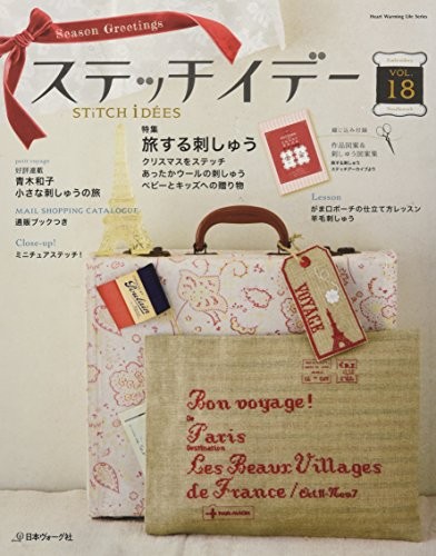 STITCH IDEAS VOL 18 Japanese Embroidery Craft Book book form JP