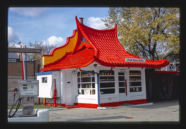 Photo:West Allis Wisconsin 1977 Seneca Mobil Gas Station Thai Style