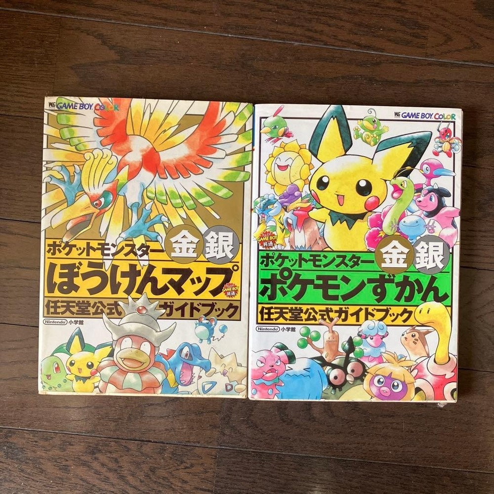 Official Pokemon Gold Silver Pokedex Art Guide + Adventure Map Book Gameboy