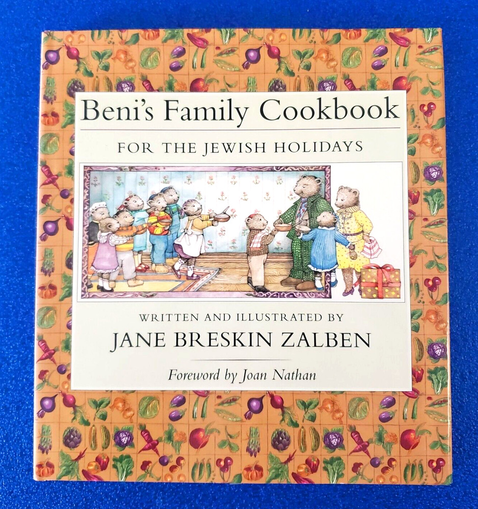 Beni's Family Cookbook Hardcover For The Jewish Holidays Free Shipping
