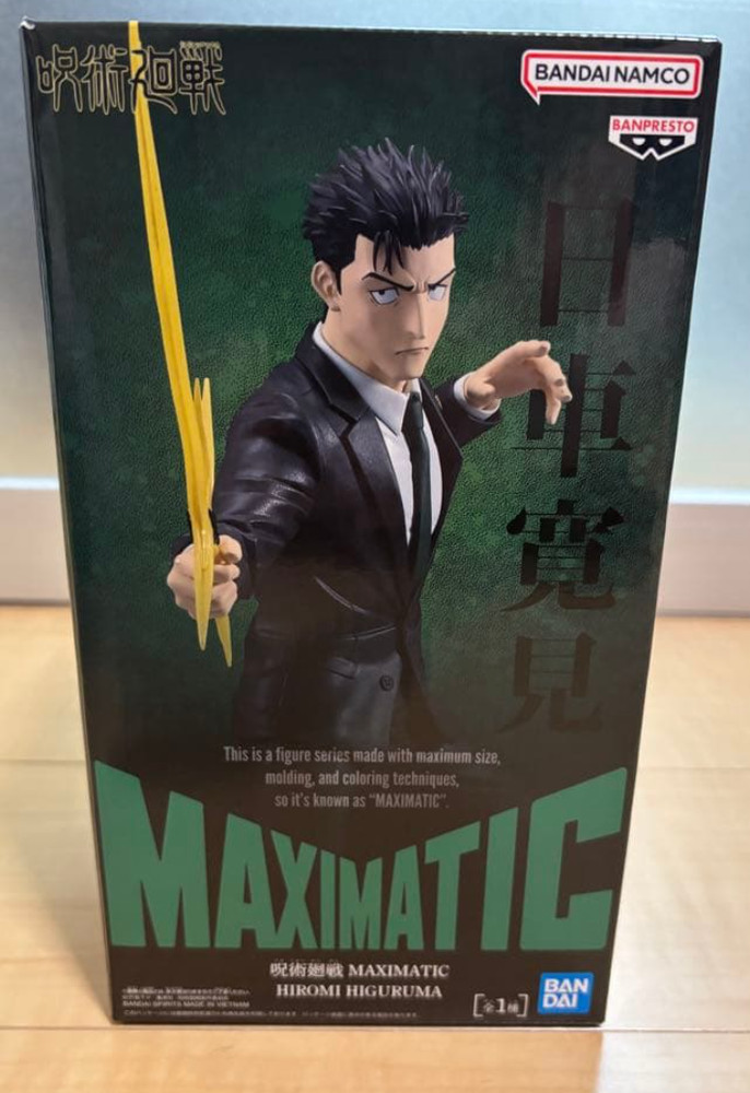 Jujutsu Kaisen MAXIMATIC HIROMI HIGURUMA figure anime Japan