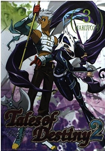 Tales of Destiny 2 (3) (Gangan Fantasy Comics) book form JP