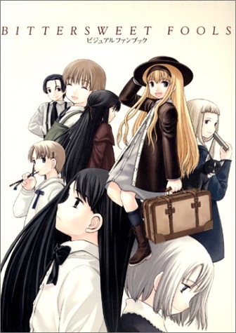 Yu Aida Gunslinger Girl Bittersweet Fools Visual Fan Book Japan ... book form JP