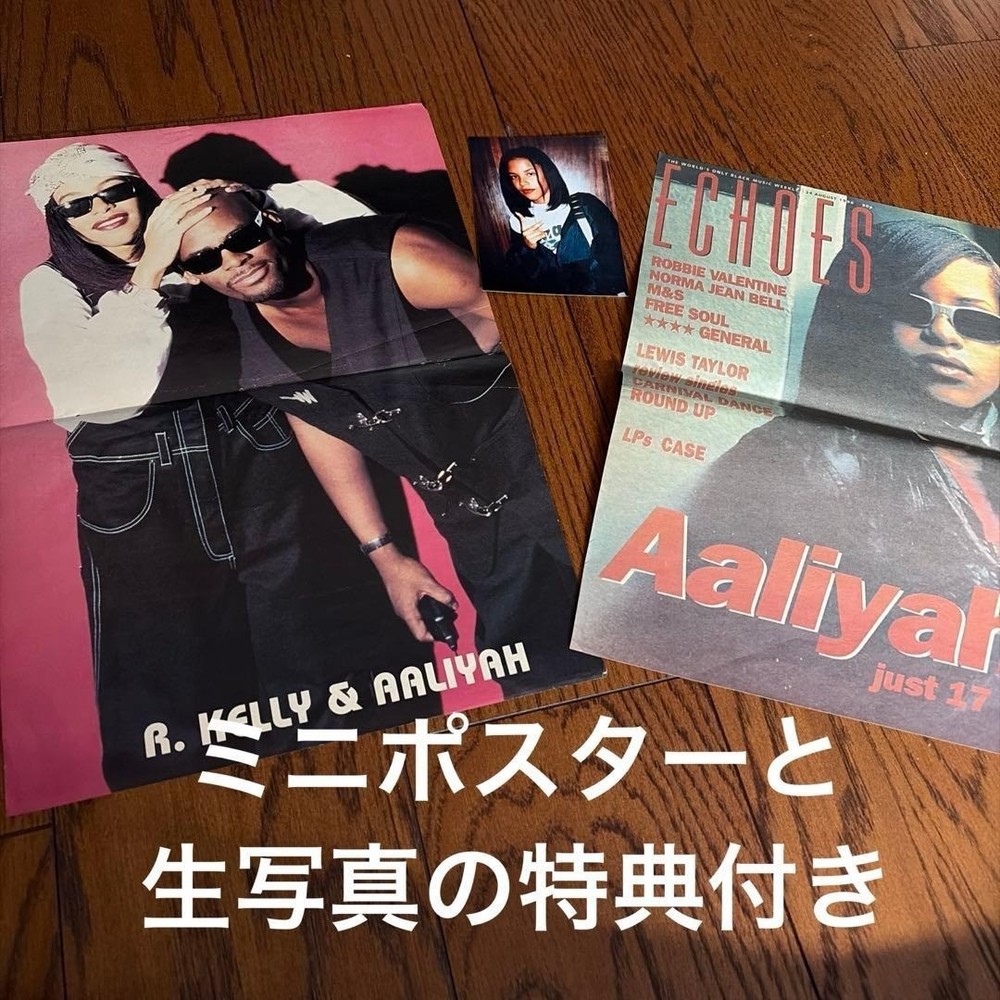 AALIYAH If Your Girl Only Knew 12