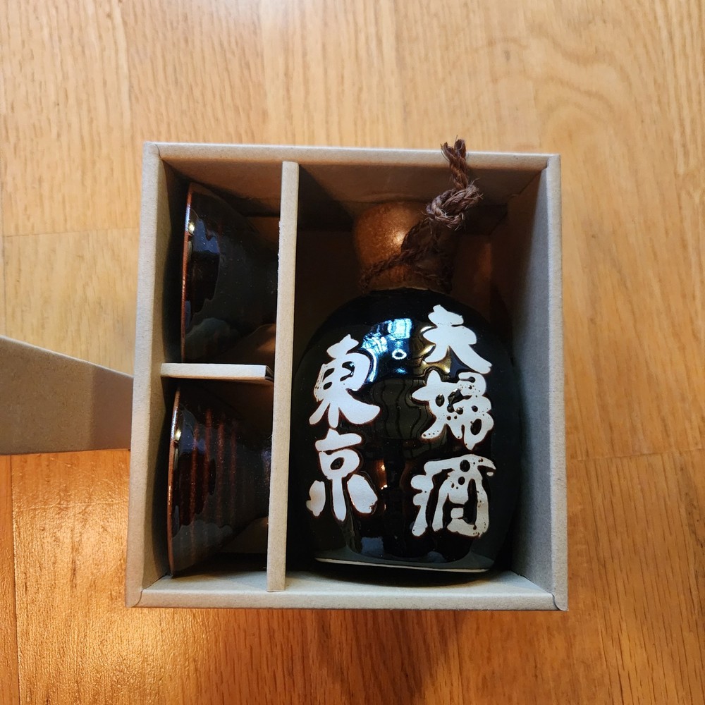 Japanese Sake Set Stoneware Made in Japan Tianmu New in Box
