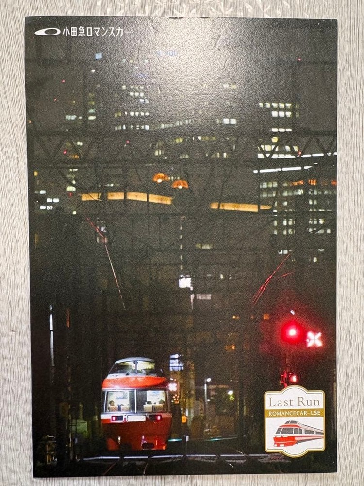 Romancecar Postcard