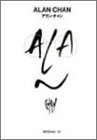 Used Art Book Sekai no Graphic Design Alan Chan ALAN CHAN Alan C... book form JP