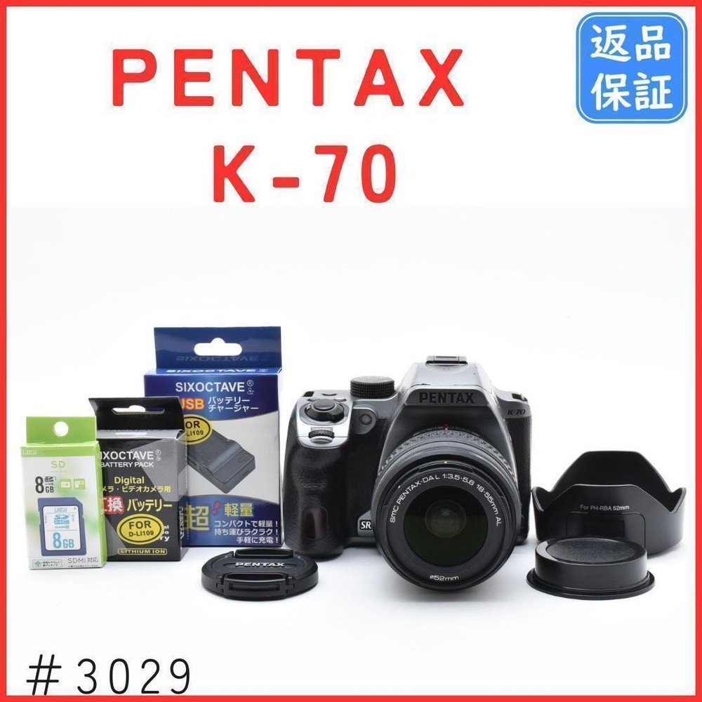 Pentax PENTAX K 70 18 55mm Lens Set Digital SLR Camera