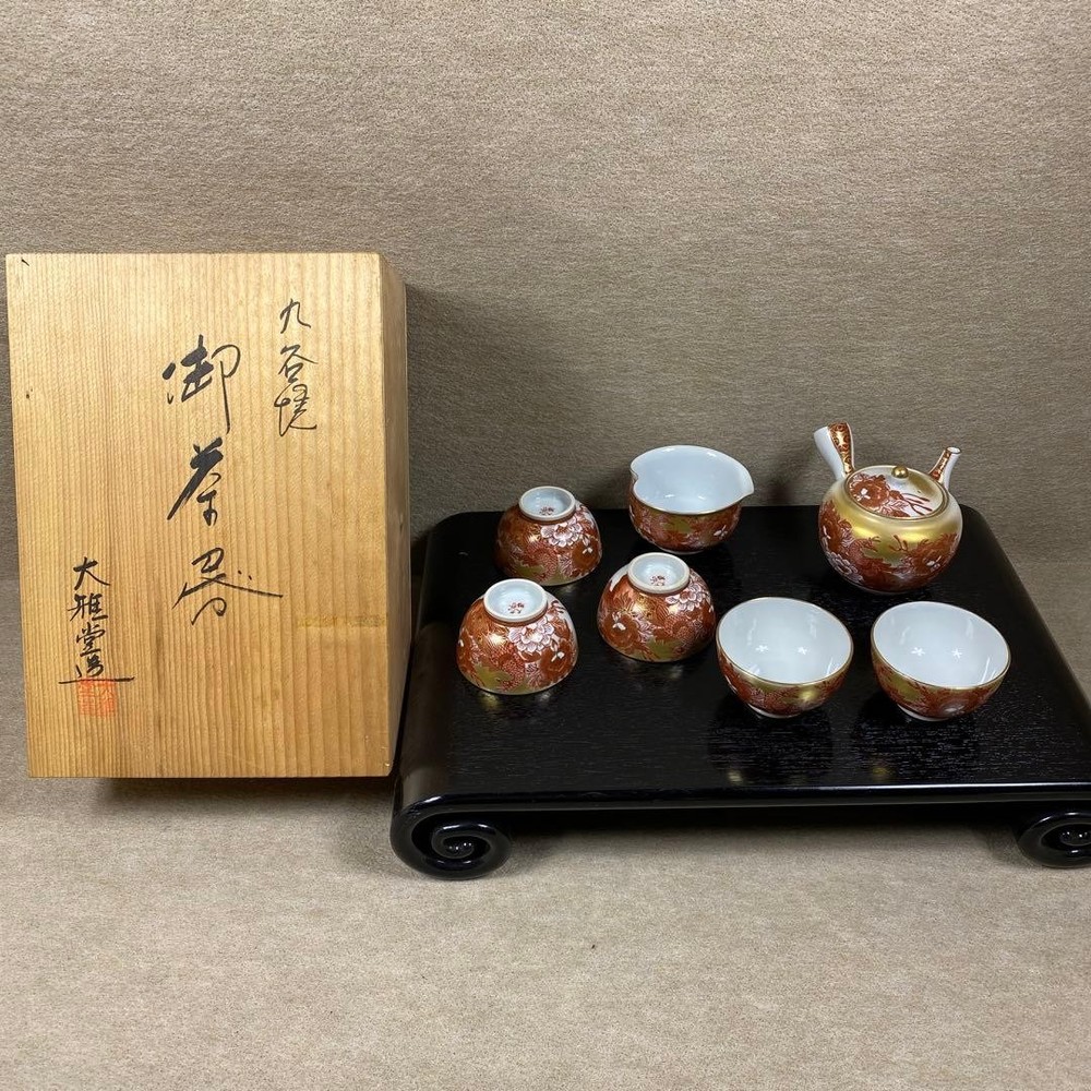 Kutani Ware Tea Set Japanese Porcelain Teapot Cups Vintage Unused