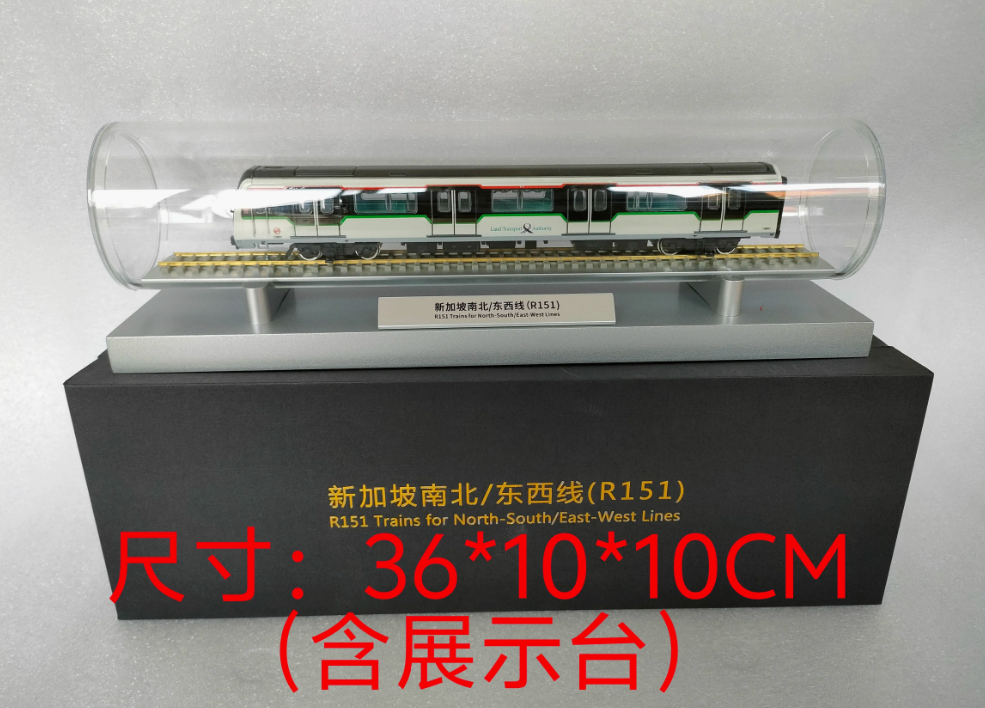 1:87 36CM R151 Trains for North-South/East-West Lines Vehicle Diecast Model