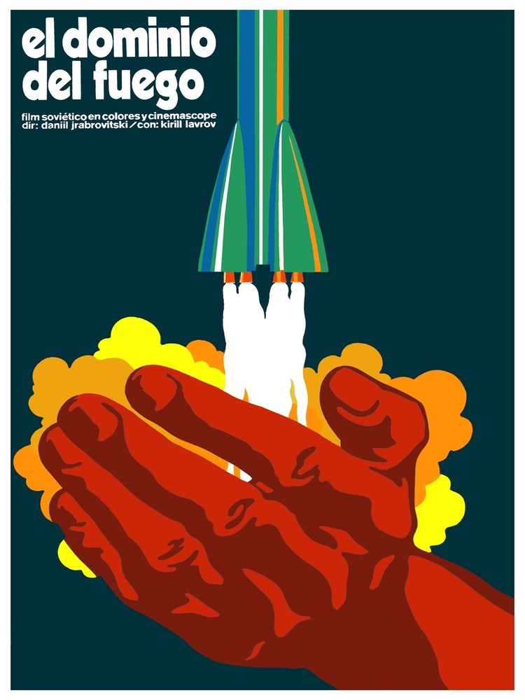 El dominio del fuego wall Decoration Poster.Graphic Art Interior design 3356
