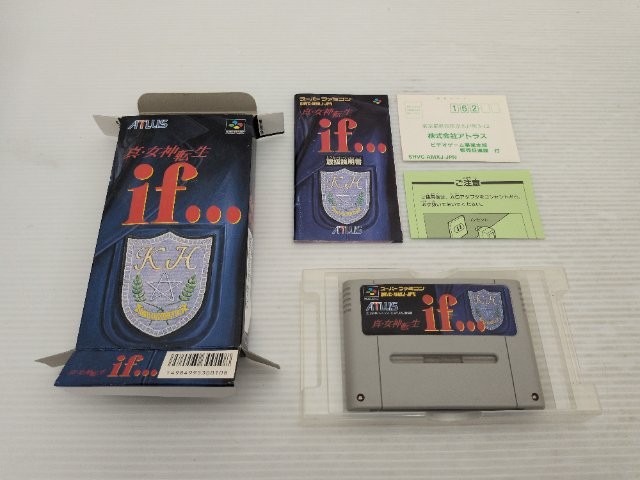 Shin Megami Tensei if... Super Famicom/SNES JP GAME. 9000025776653