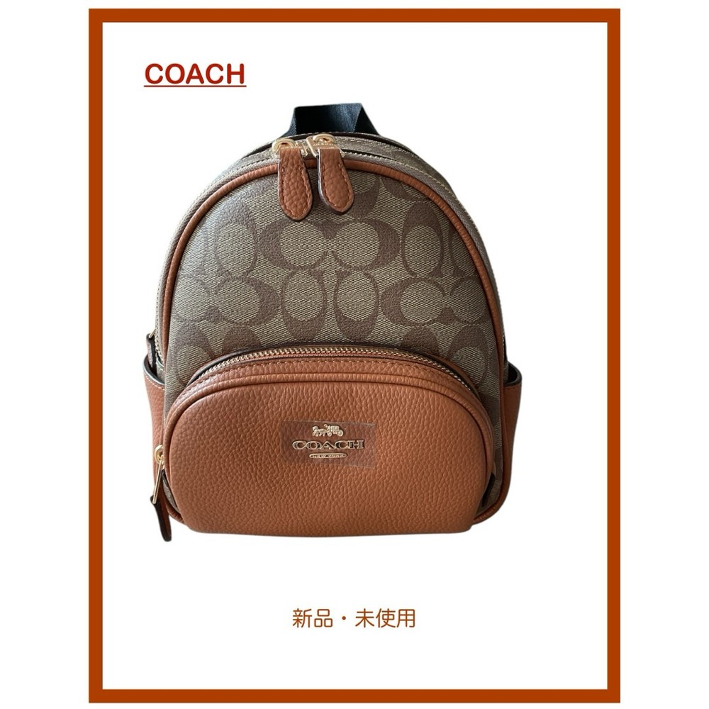 New Coach Backpack in Stylish Design