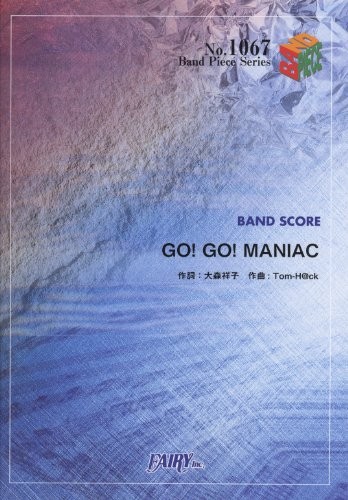 K-on Keion band sheet music book 2nd OP