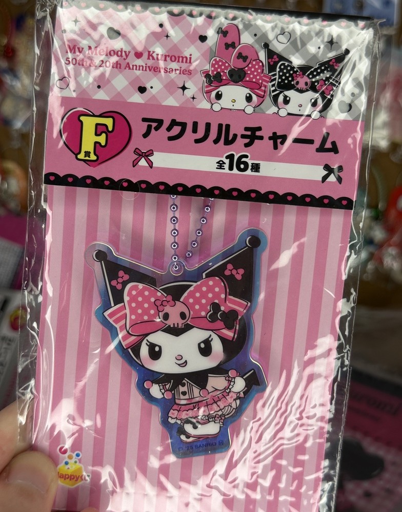 Sanrio My Melody x Kuromi 50th & 20th Anniversary Keychain Japan