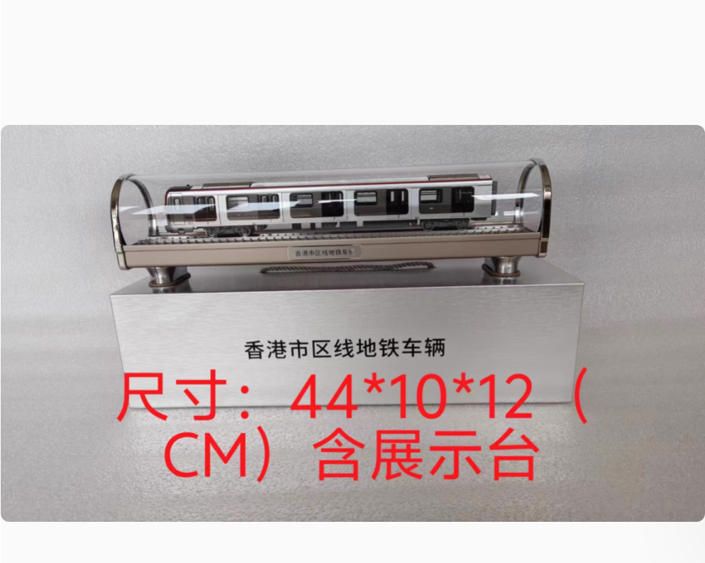 1:68 Hong Kong Urban Line Metro Train Railways Diecast Passenger Vehicle Model