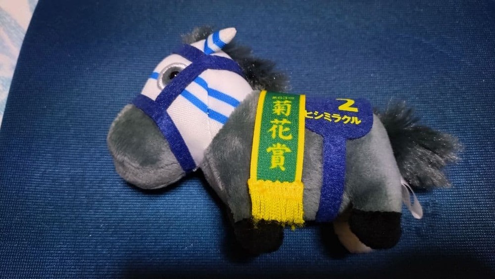 Thoroughbred Collection Ball Chain Hishi Miracle Japanese Prize Unlock