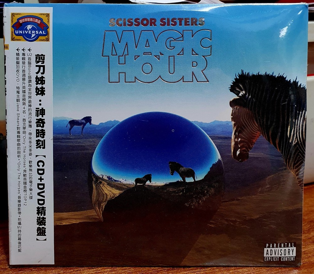 SCISSOR SISTERS Magic Hour 2012 CD w/ TAIWAN OBI SEALED
