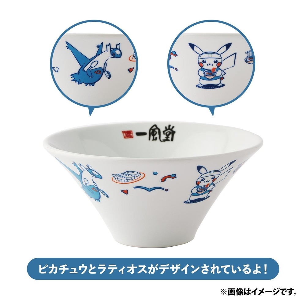 Pokemon Center Fukuoka Ippudo Ramen Bowl Arita Ware Shiromaru White JapanLimited