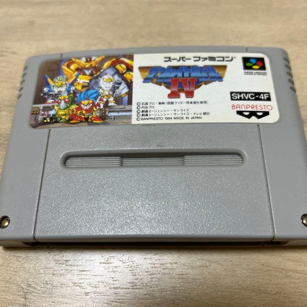 THE GREAT BATTLE IV 4 Super Famicom Cartridge Only Nintendo sfc Used Tested