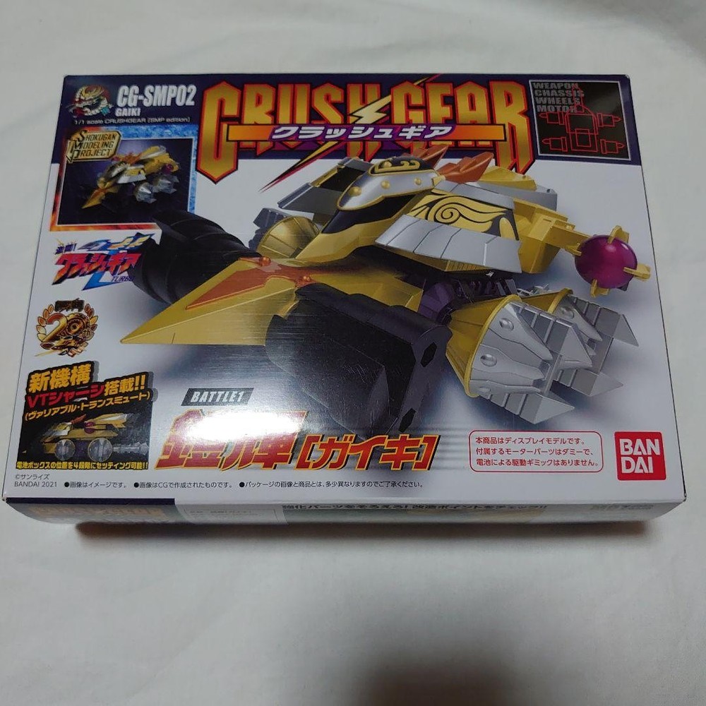 Anime Crush Gear SMP Battle 1 CG-SMP02 Gaiki Display Model Kit Bandai Japan New