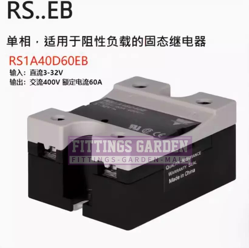 1PCS NEW FIT FOR Solid State Relays RS1A48D60EB