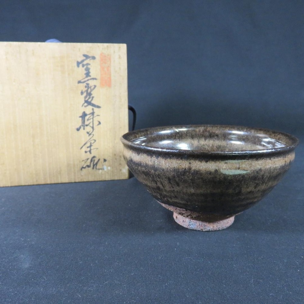 Signed Matcha Tea Bowl Ceramic Tea Utensil Handcrafted Pottery