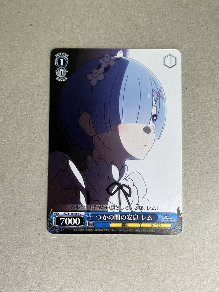 Weiss Schwarz RE ZERO vol.3 RZ/S116-094 C Rem