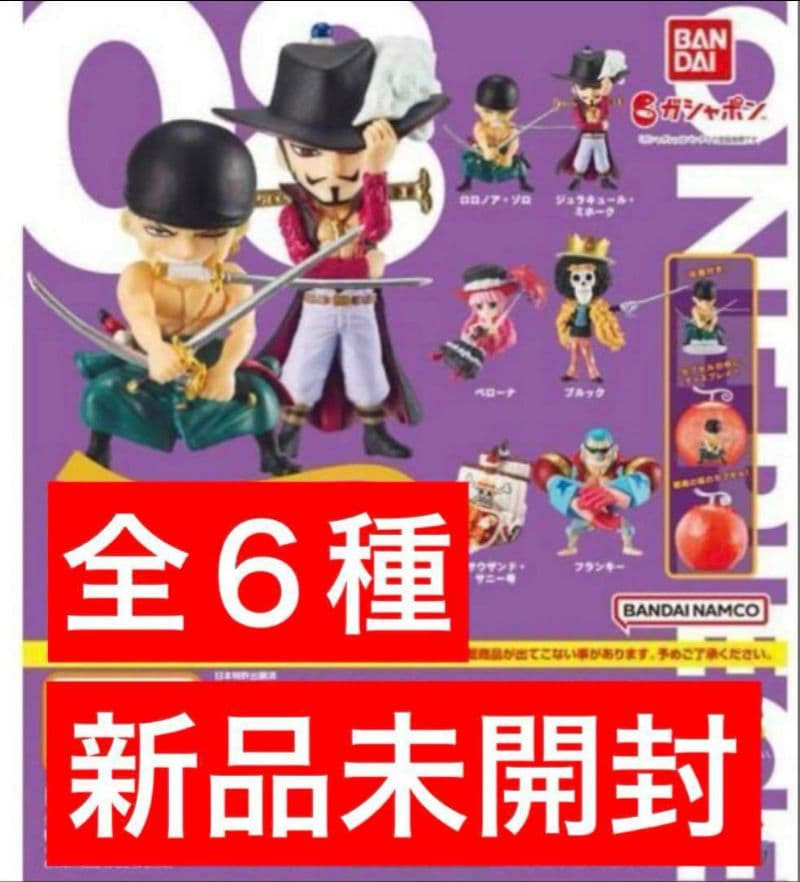 One Piece Onepi no Mi Vol 8 Figure Gashapon Complete 6 Types set Japan Limited