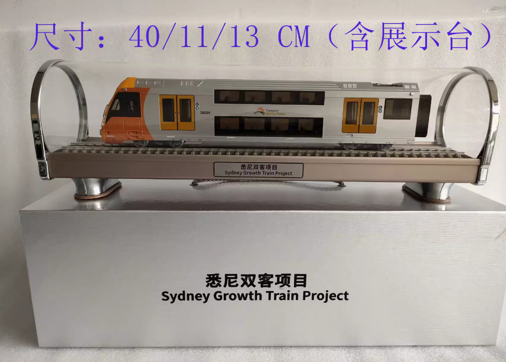 1:68 40CM Sydney Growth Train Project Passenger Car Vehicle Diecast Model
